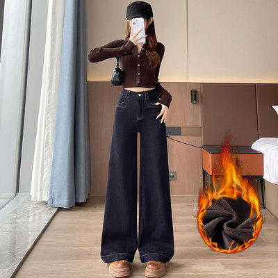 加绒加厚喇叭牛仔裤女秋冬季高腰显瘦小个子不贴腿拖地微喇长裤子