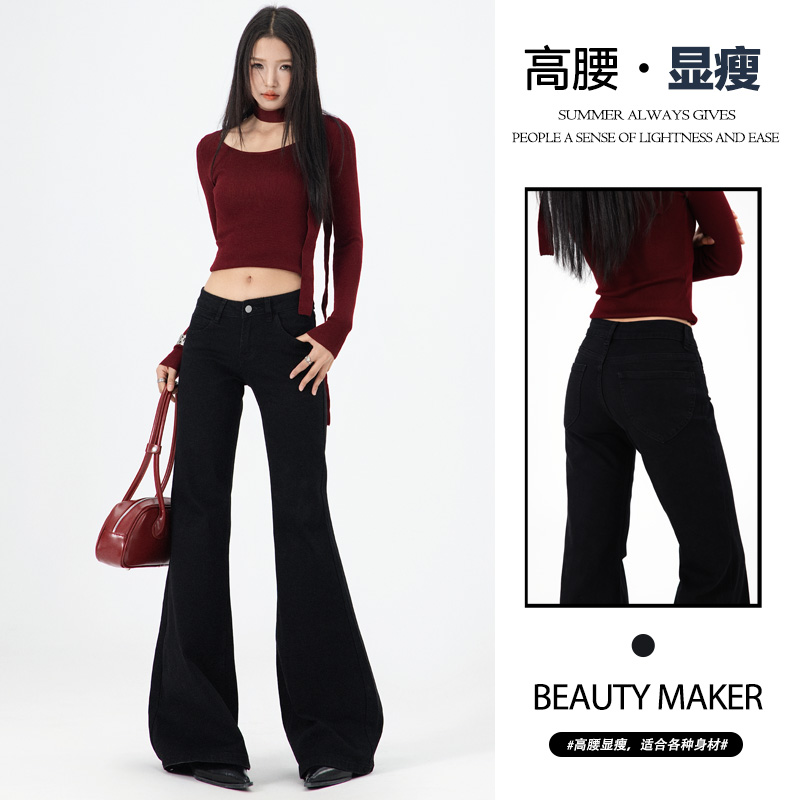 YP美式复古辣妹低腰阔腿裤微弹春夏百搭显瘦喇叭裤牛仔裤女