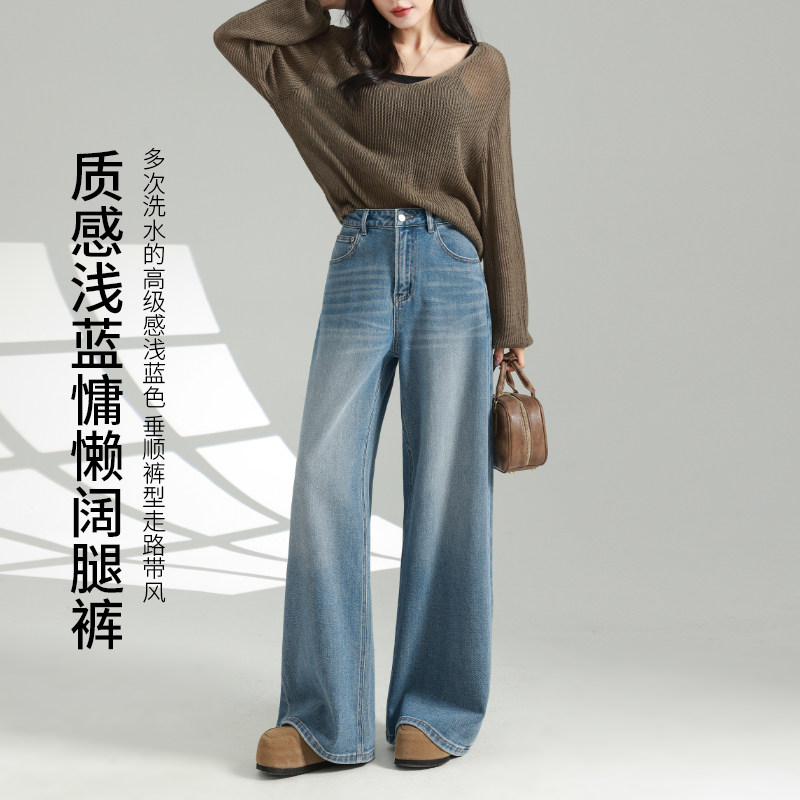 高端洗水春季慵懒阔腿裤时尚袋盖浅蓝简约轻奢复古温柔女牛仔裤