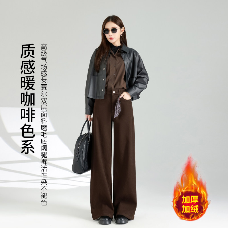 冬季新品暖咖莱赛尔不褪色阔腿裤双层面料磨毛底抓毛工艺女休闲裤