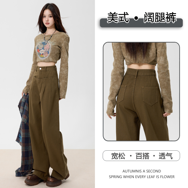 简悦-&早秋美拉德复古美式阔腿牛仔裤女百搭辣妹设计感拖地裤