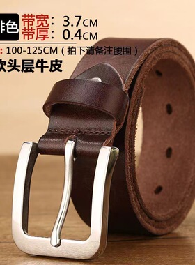 特种兵战术皮带真皮纯牛皮针扣腰带休闲百搭商务牛仔裤男军训腰带