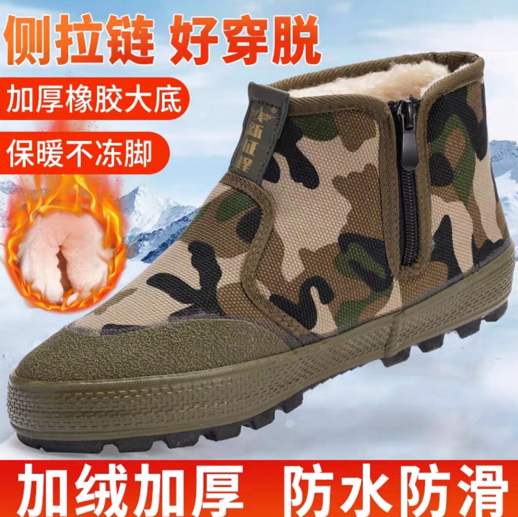 侧拉链耐磨橡胶一脚蹬厚底棉靴
