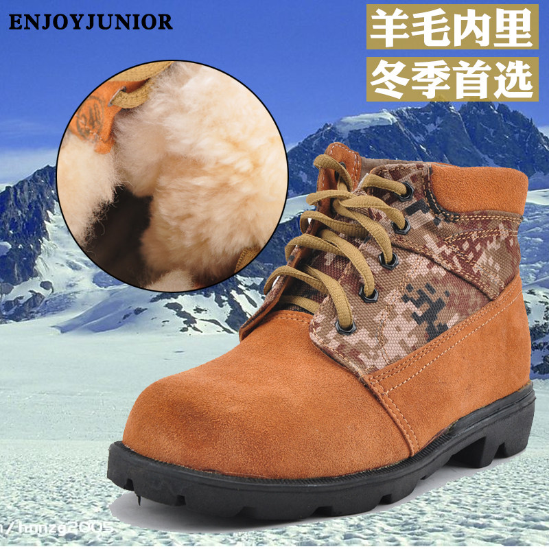 Boots militaires en cuir - Ref 1402684 Image 1