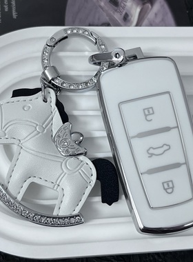 17款众泰T700 T800 19款T600运动版软胶钥匙包 套 知豆D2S钥匙套