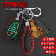 增配钥匙套包皮扣折叠丰田XhorseVVDI 后配 适用于刀锋款 汽车改装