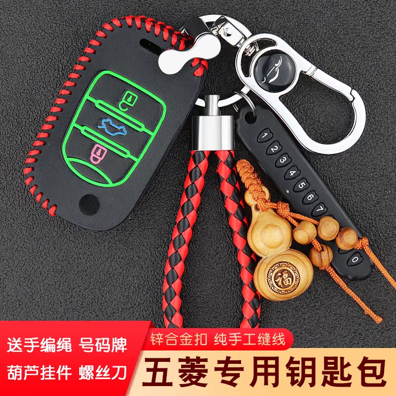 友善福牛皮五菱经典时尚