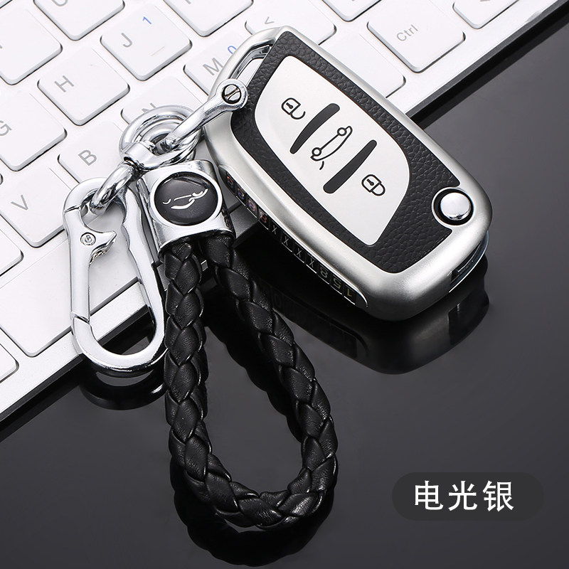 DS大师钥匙包后配改装遥控壳扣