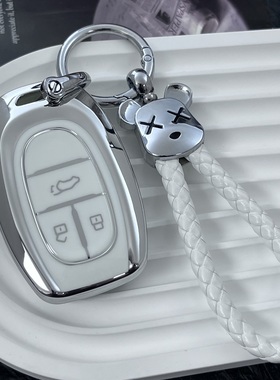 新款上汽大通G50钥匙套适用2021款G50PLUS大通G20套D60 T70车包扣