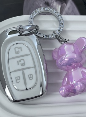 新款上汽大通G50钥匙套适用G50PLUS大通G20壳D60 T70车遥控包扣