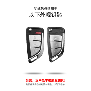 VVDI刀锋款折叠子机钥匙套阿福迪xhorse遥控后配增配车改装钥匙包