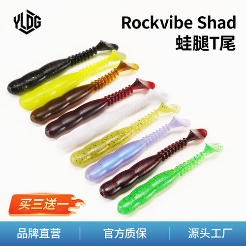 蛙腿T尾软饵路亚假饵软虫沉水浮水版翘嘴鲈鱼鳜鱼黑坑野钓钓鱼饵