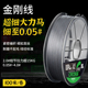 新品 进口大力马子线钓鱼线正宗防咬pe子线极细金刚线路亚微物pe线