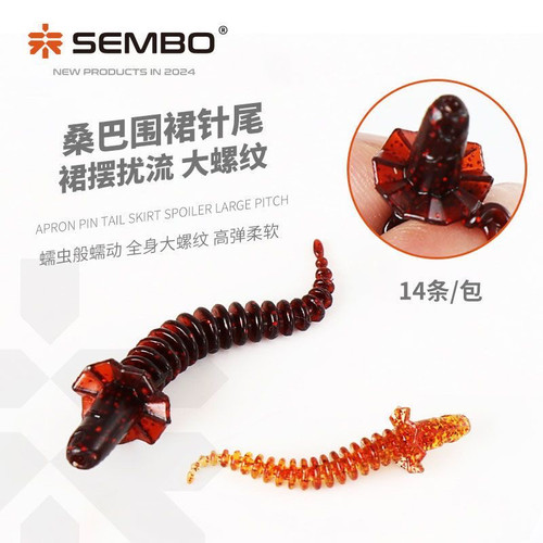 桑巴围裙针尾浮水轻舞