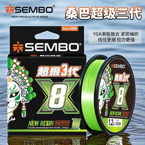 桑巴PE线超级三代全检超顺滑远投8编微物路亚专用耐磨大力马主线