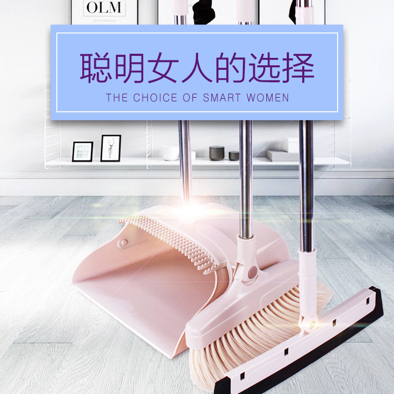 扫把簸箕套装家用单个软毛扫头发刮水器扫地笤帚地刮扫帚魔法组合