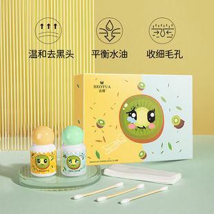 去黑头小绿泥膜套盒男女学生草莓鼻收缩毛孔美容院理发店足浴店会