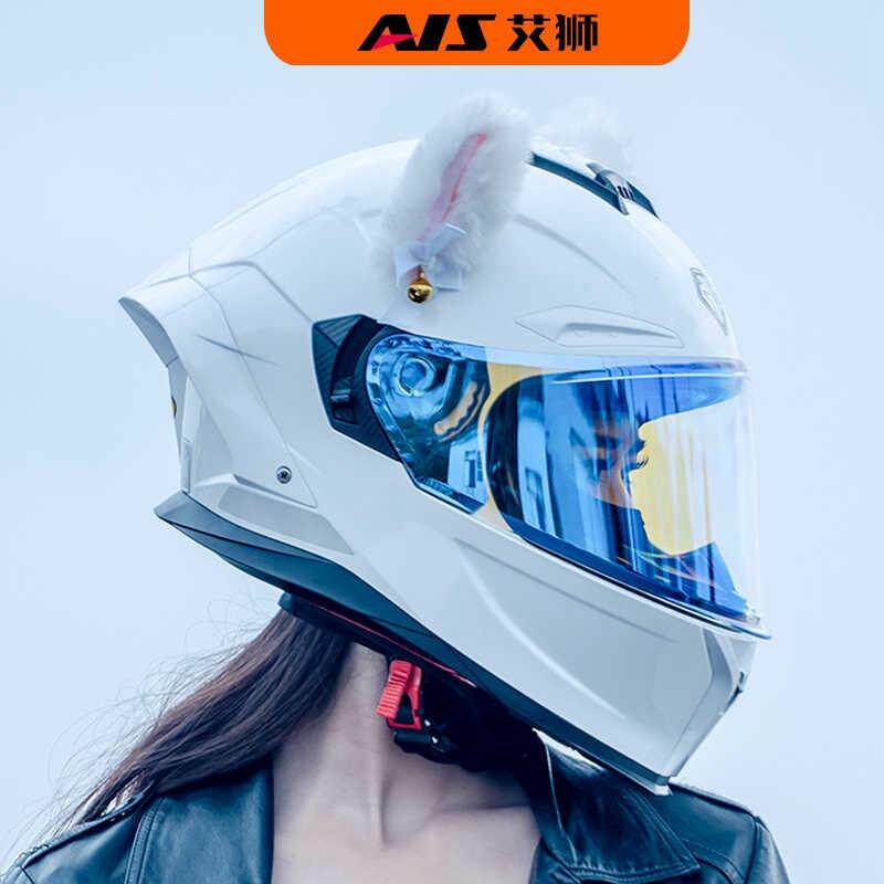 艾狮全盔摩托车四季通用蓝牙全盔女双镜片机车3C认证冬季机车头盔