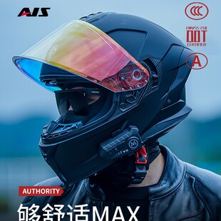 艾狮头盔男摩托车机车全盔带蓝牙耳机大尾翼冬季3c认证双镜片全包