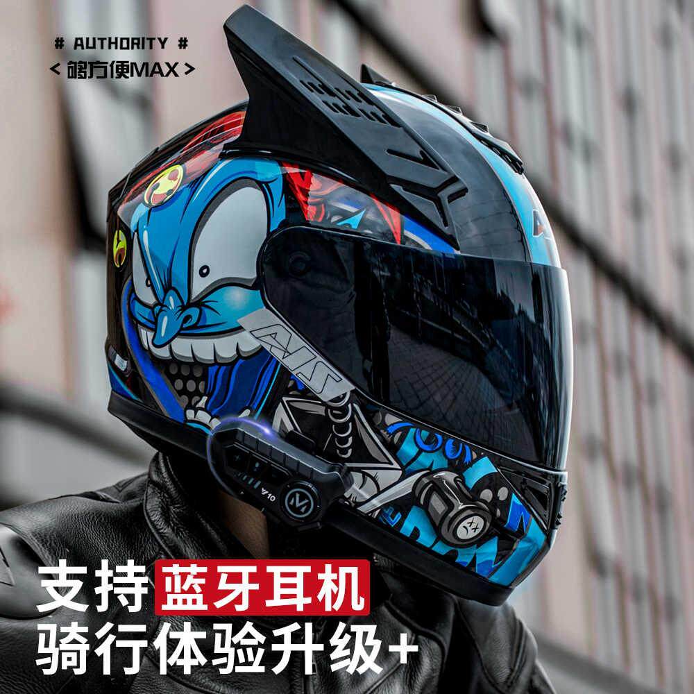 艾狮男女摩托车头盔机车四季夏季电动安全帽灰3c认证个性犄角全盔