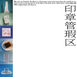 店内全款式印章微瑕专区 | 不定期更新 | 标注随机发的不挑款