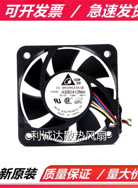 全新台达 ASB0412MA/HA 12V 0.08/0.10A  4010 机箱机柜散热风扇