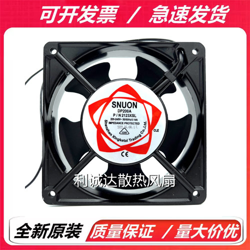 全新建准SUNON DP200A P/N2123XSL HBL HSL HBL XBL HBT 220V风扇
