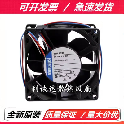 德国 8212/8214/8218J/2N/JN/JNR/JH4/J/2H4P/JH4/2H3/2H4PU 风扇