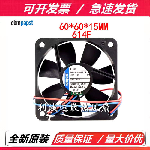 全新原装德国进口风机 6CM 6015 24V 1.1W 614F 变频器服务器风扇