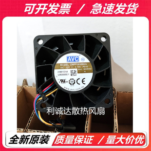 6CM DBPF0638B2U 大风量机箱散热风扇 3.10A 12V 全新AVC 6038