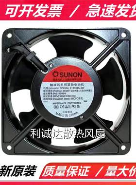 全新建准 DP200A P/N2123XSL/XST/HBL/HBT/HSL/HST/XBL/XBT 12CM