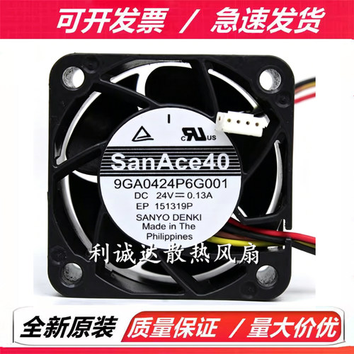 三洋9GA0424P6G001风扇