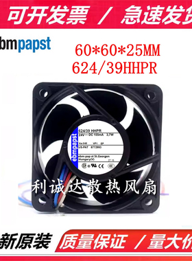全新德国正品 624/39HHPR 24V 155mA 3.7W 6025 6CM 直流散热风扇
