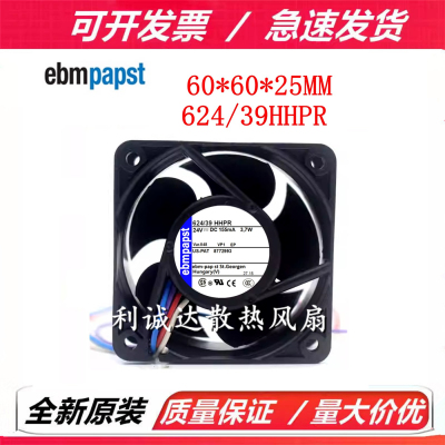 全新德国正品 624/39HHPR 24V 155mA 3.7W 6025 6CM 直流散热风扇