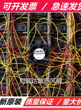 Sanyo/三洋 9GA0412G7008/7001  4015 0.17A 12V 3线静音散热风扇