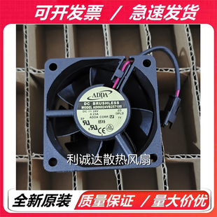 AD06024VB257100 原装ADDA 6025 24V 0.23A 大风量变频器散热风扇