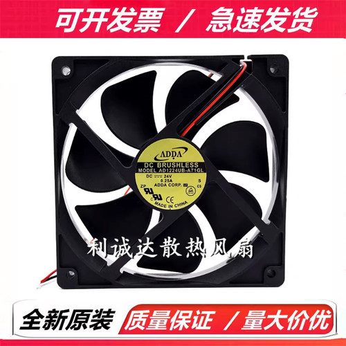 全新ADDA AD1224UB/UX/HB/-A70/A71/A72/A73/76GL 12025 24V 风扇