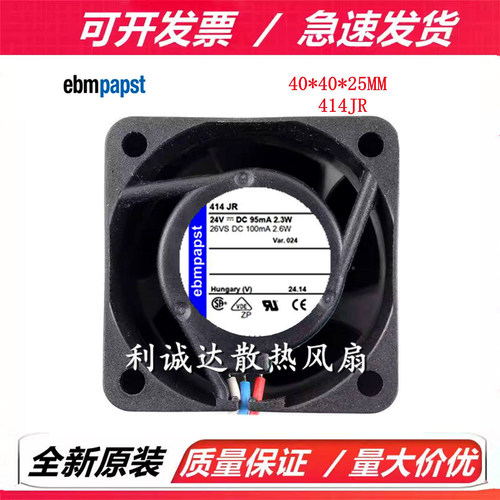 全新原装德国正品进口 TYP 414JR 4025 DC24V 2.3W 95mA 4CM 风扇