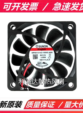 MF60151VX/V1/V2-1000C/1000U-A99/G99建准 12V 6015 散热风扇6CM