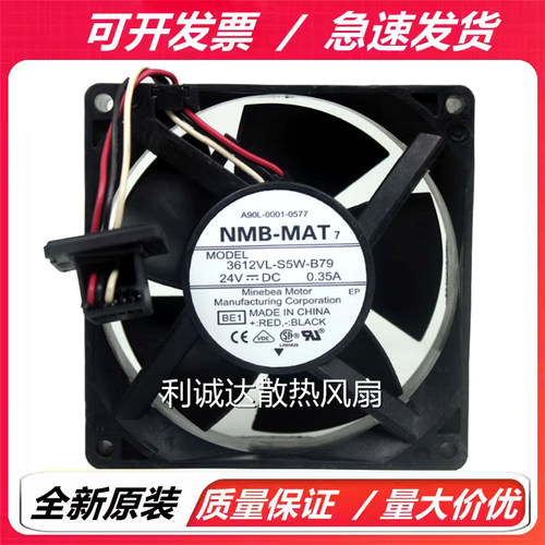 原装正品NMB 3612VL-S5W-B79  24V 0.35A 9032 发那科散热风扇