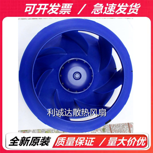 RH63V-ZIK.GL.VR全新原装德国施乐百离心风机EC节能 变频散热风扇