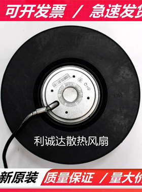 RHA225E2.063-1B 原装进口正品 230V 50Hz 139W 0.64A 净化风机