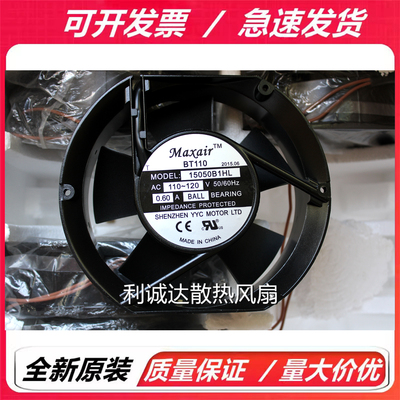 全新Maxair  BT15050B2/B1/B3HL  220V/110V/380V 17251 散热风扇