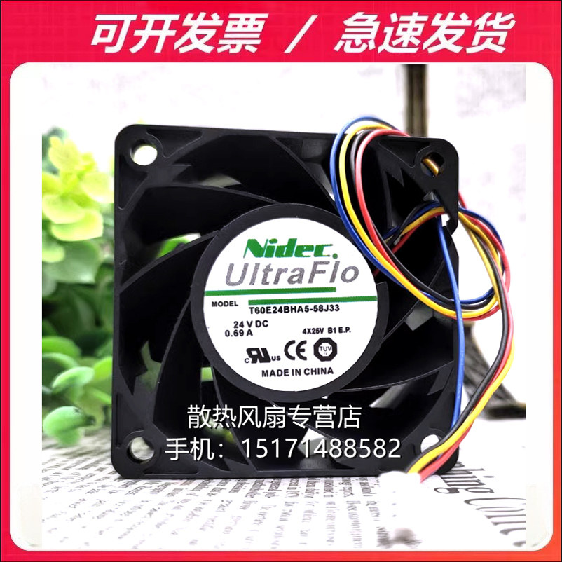 T60E24BHA5-58J33   全新原装NIDEC  24V  0.69A 6038 散热风扇