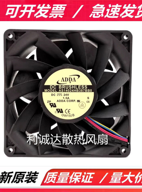 ADDA全新 AS14024HB387BB0 24V 1.5A 14038大风量4线PWM调速风扇