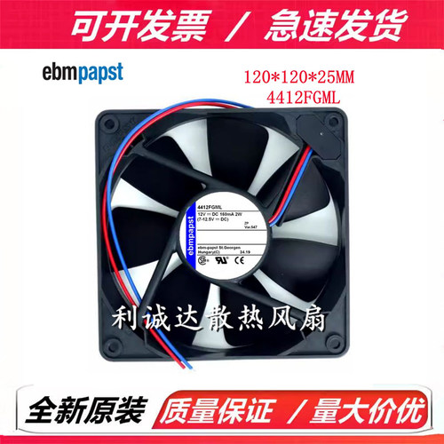 全新原装德国风机TYP 4412FGML 12V 160mA 2W 12025 机箱散热风扇