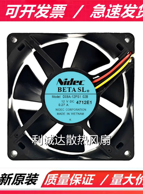 原装NIDEC D08A-12PS1/24TS2 12/24V 0.27/0.23A 8025 变频器风扇