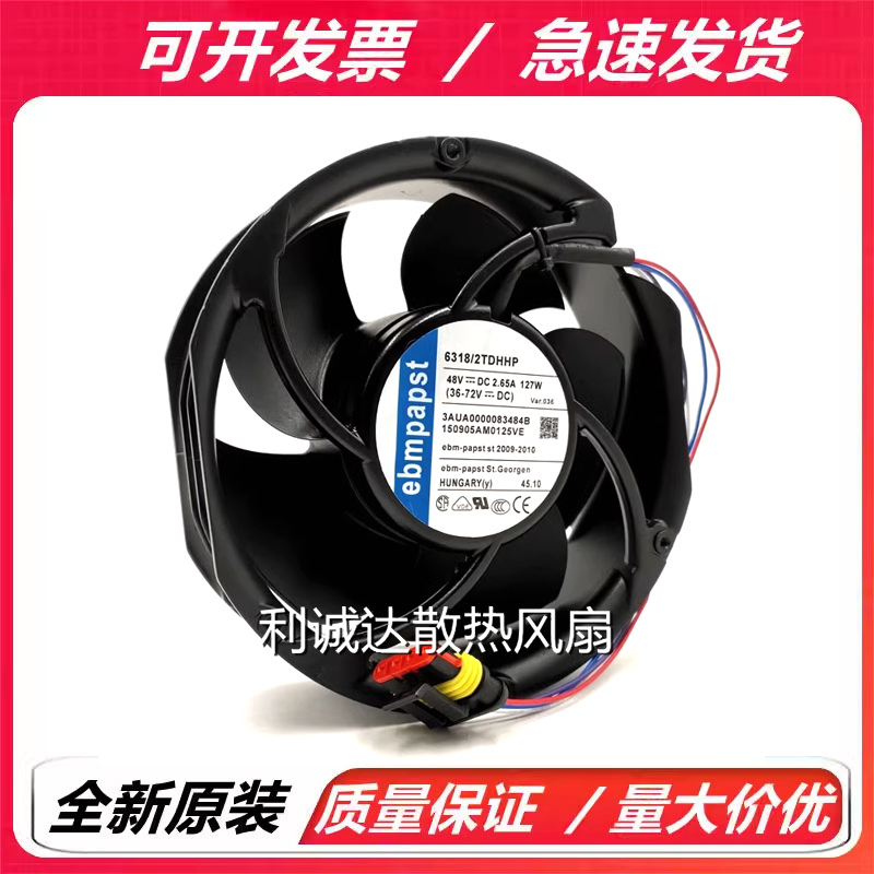 原装 6318/2TDHHP 48V 2.65A 127W四线pwm大风量散热风扇