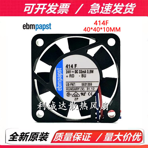 全新原装德国正品风机 TYP 414F 4010 24V 33mA 0.8W 4CM散热风扇