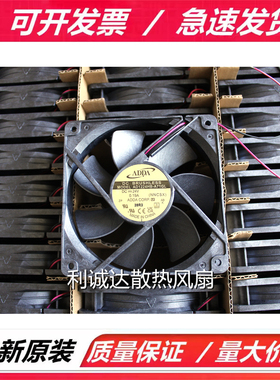 全新ADDA/协禧 AD1224UB/HB-A70/71GL 12025 24V 变频器 散热风扇